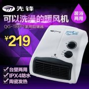 每件商品补贴不超过1500元