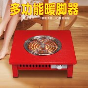 避免牲畜冻伤；饮水槽加