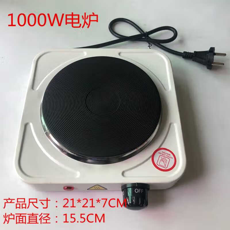 实验室专用电炉适用广泛可以再家里饭店等场所使用非常广泛