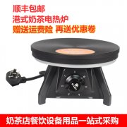 英electricfurnace