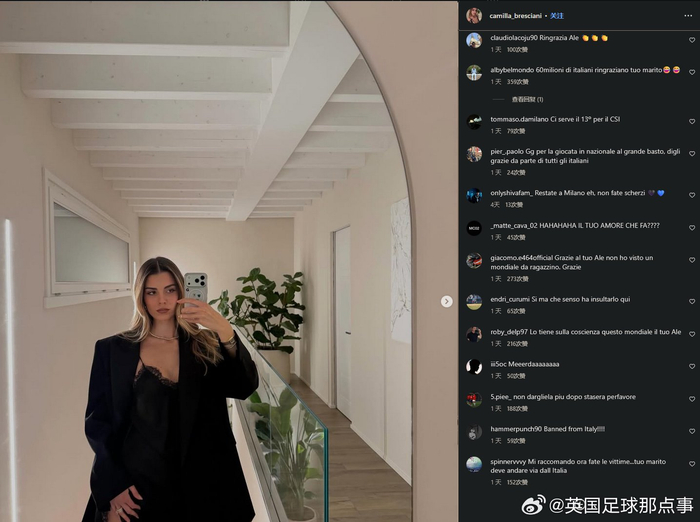 意甲后卫巴斯托尼夫妇社交媒体遭大规模攻击