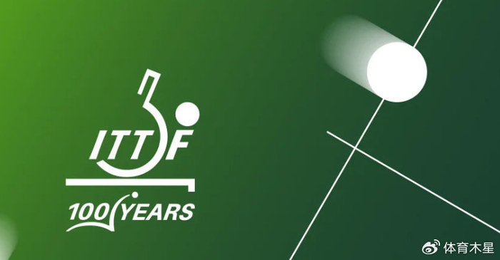 2027国际乒联双打世界杯重启 全面接轨2028洛杉矶