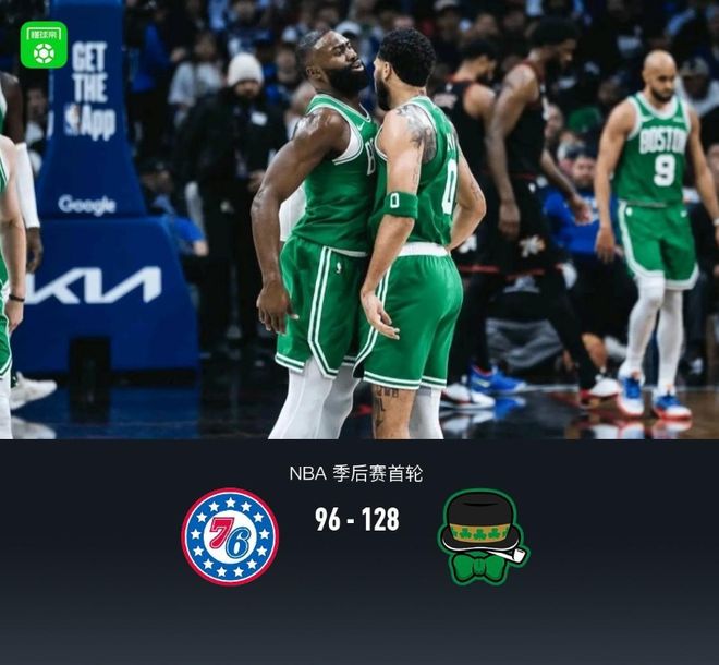 76人惨败凯尔特人系列赛1-3落后恩比德复出表现低